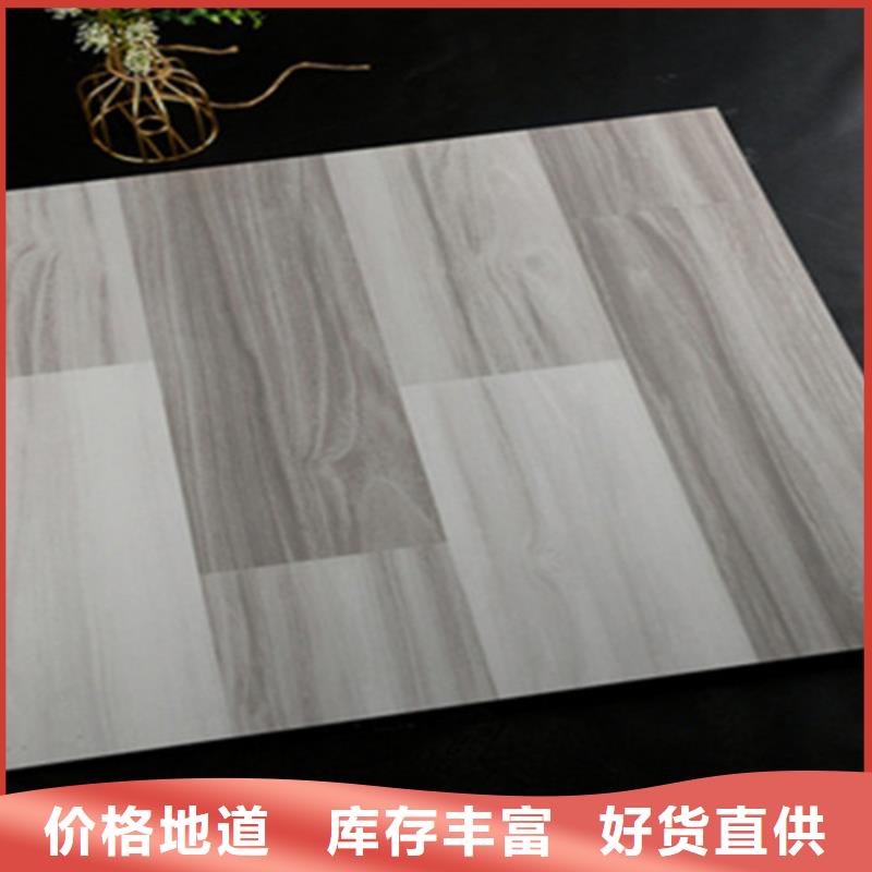 【仿古砖】地板砖源头厂商