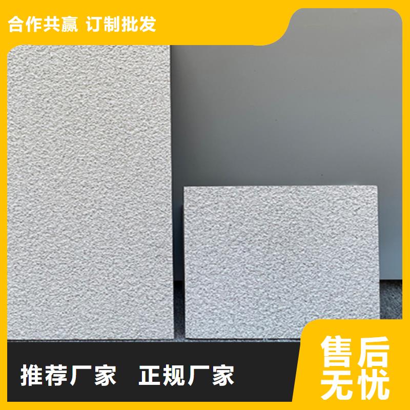 地铺石地板砖源厂直销