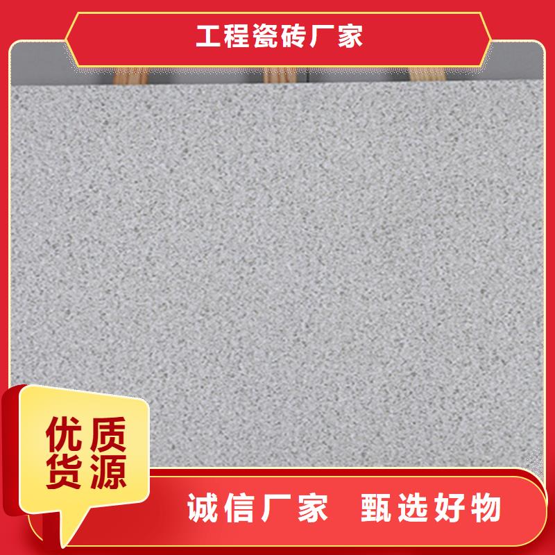 地铺石地板砖厂家专业的生产厂家