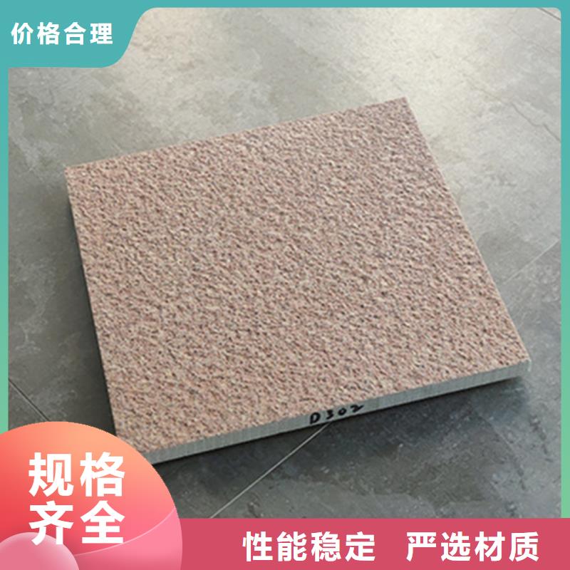 地铺石地板砖自主研发