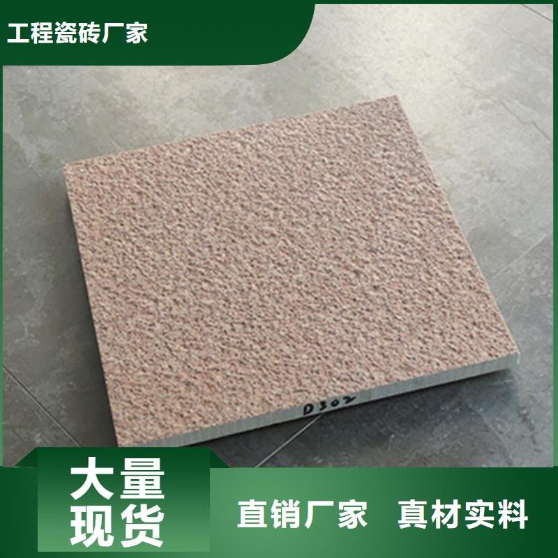 【地铺石内墙砖拒绝中间商】