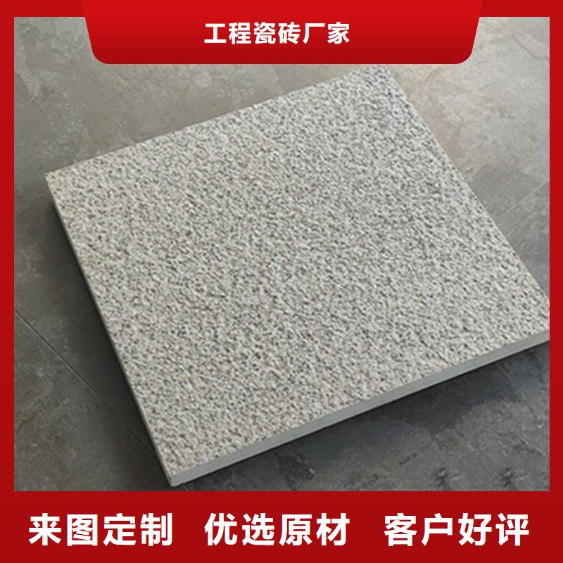 地铺石地板砖厂家专业的生产厂家
