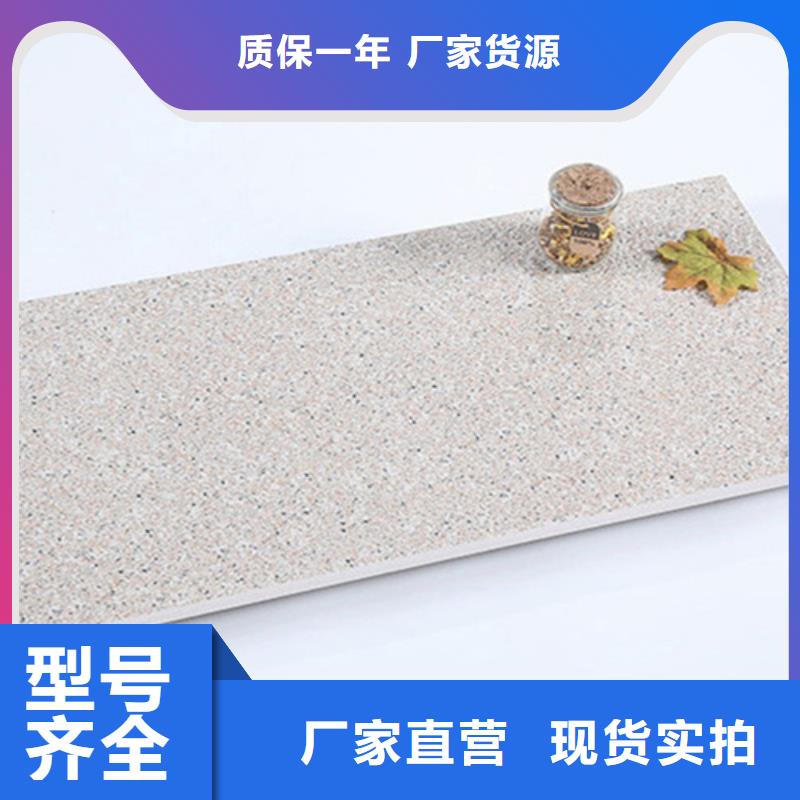 地铺石_地板砖好品质经得住考验