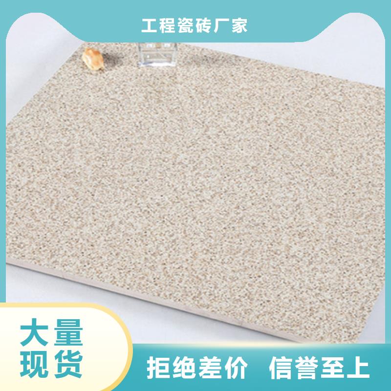 地铺石地板砖多种规格可选