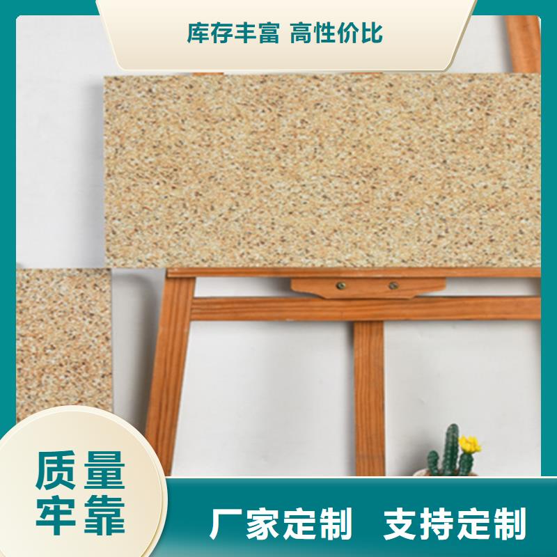 地铺石地板砖品质保障价格合理