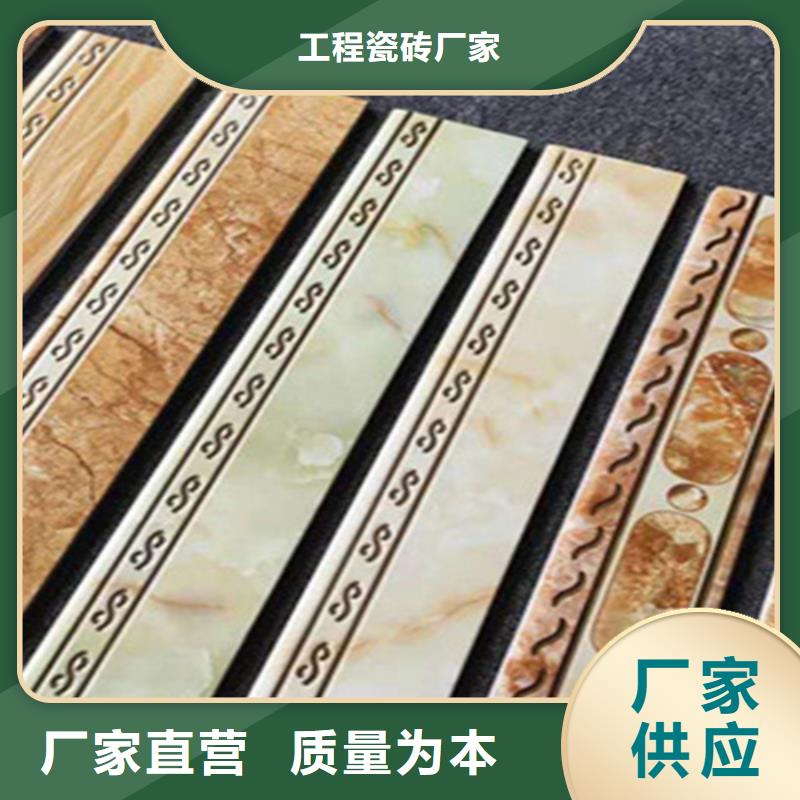 踢脚线,内墙砖48小时发货