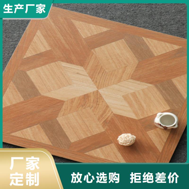 小地砖地板砖供应采购