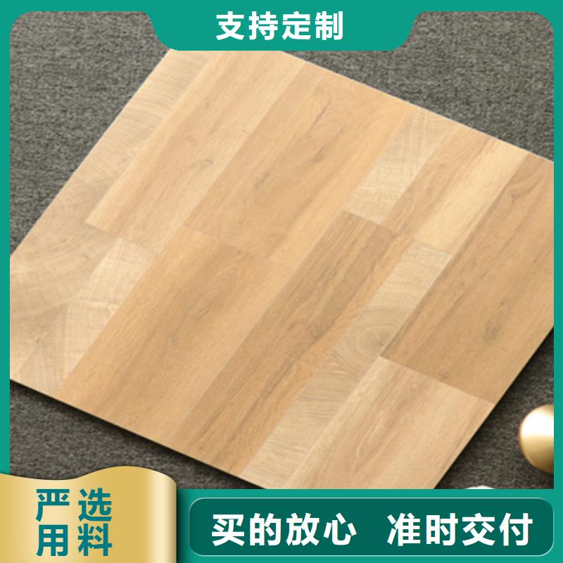 小地砖地板砖实力厂家