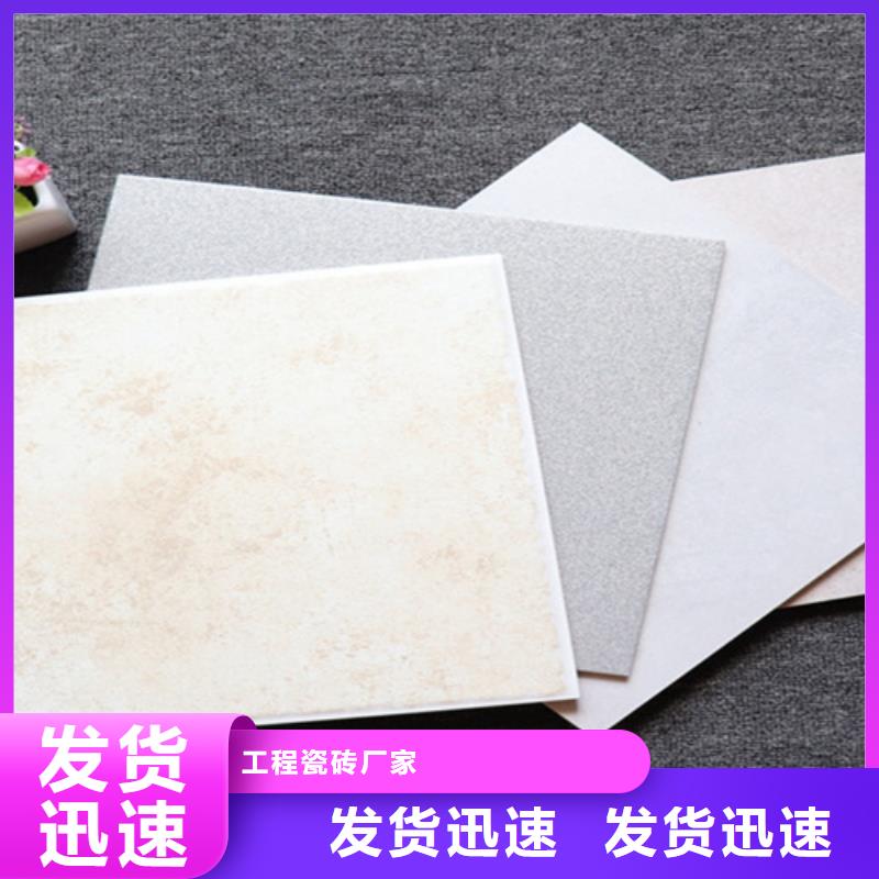 小地砖地板砖物美价优