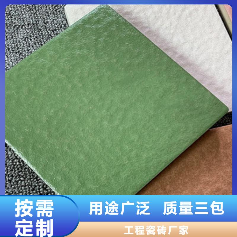 广场砖楼顶砖内墙砖实力厂家直销