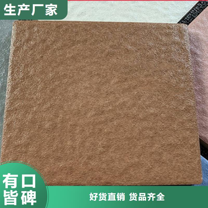 广场砖楼顶砖墙砖厂家符合标准
