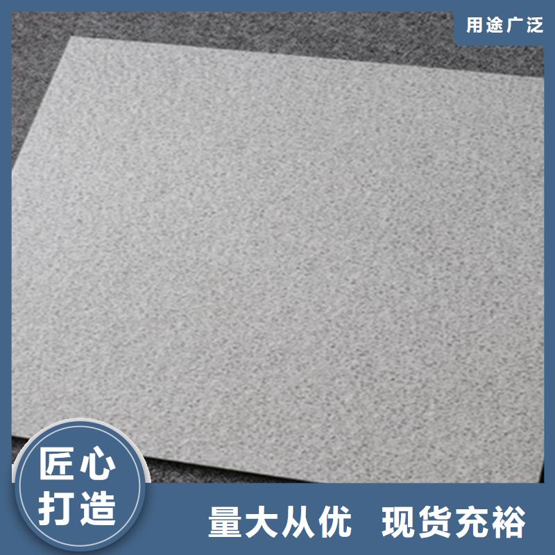 广场砖楼顶砖墙砖厂家符合标准