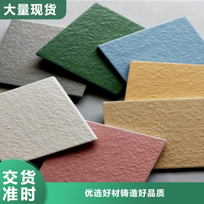 广场砖楼顶砖地板砖厂家准时交付