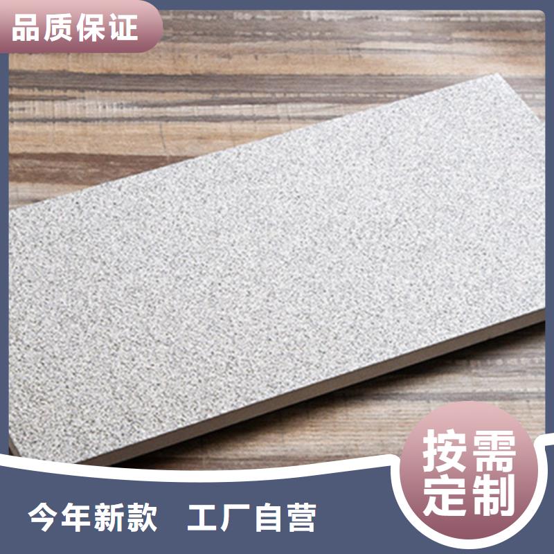 广场砖楼顶砖 地板砖厂家直营