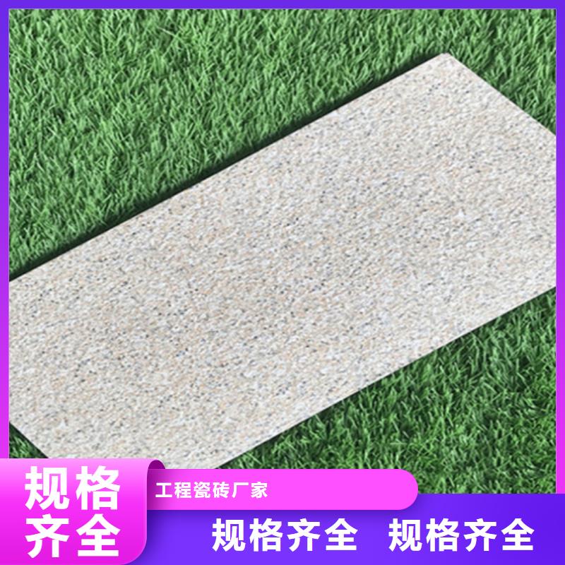 广场砖楼顶砖地板砖极速发货