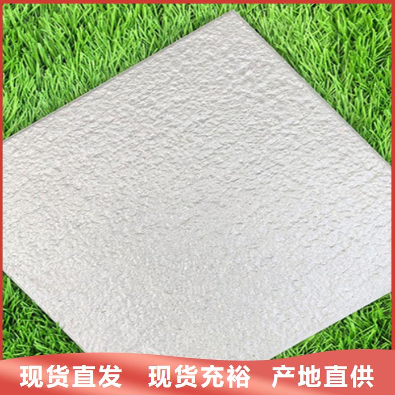 广场砖楼顶砖地板砖厂家准时交付