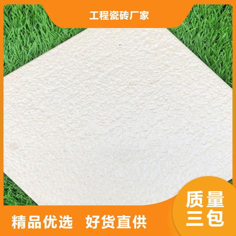 广场砖楼顶砖-地板砖物流配货上门