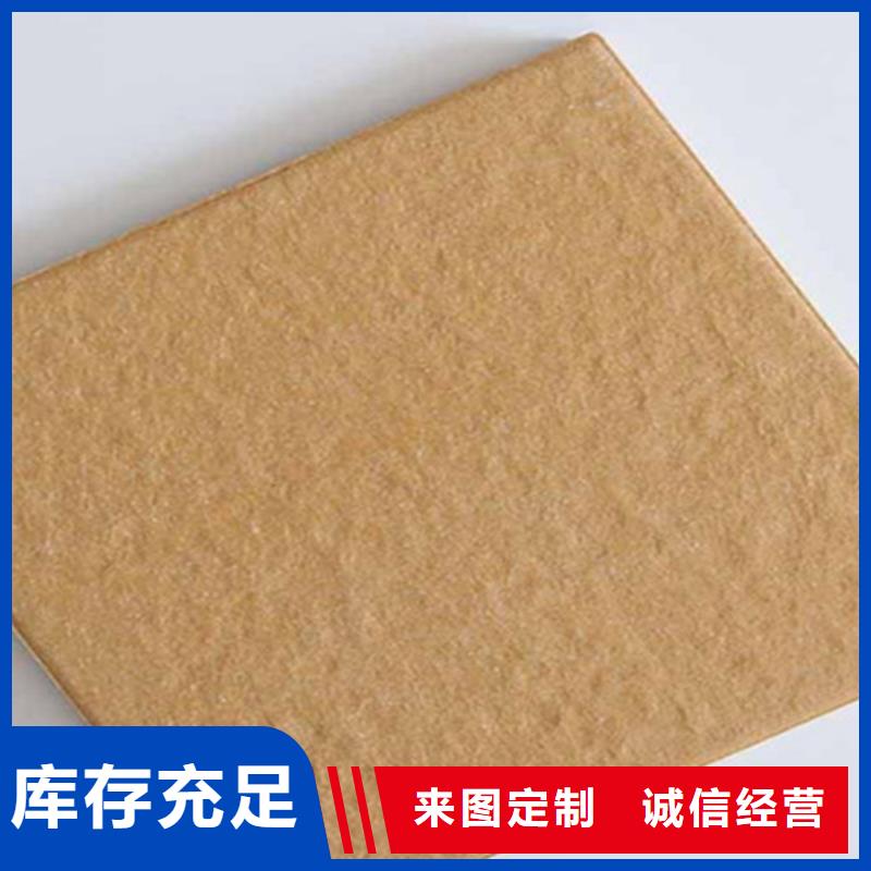 广场砖楼顶砖地板砖源厂直接供货