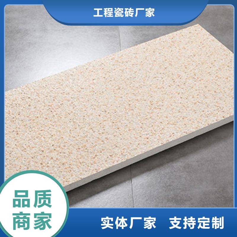 【广场砖楼顶砖】_地板砖厂家买的放心
