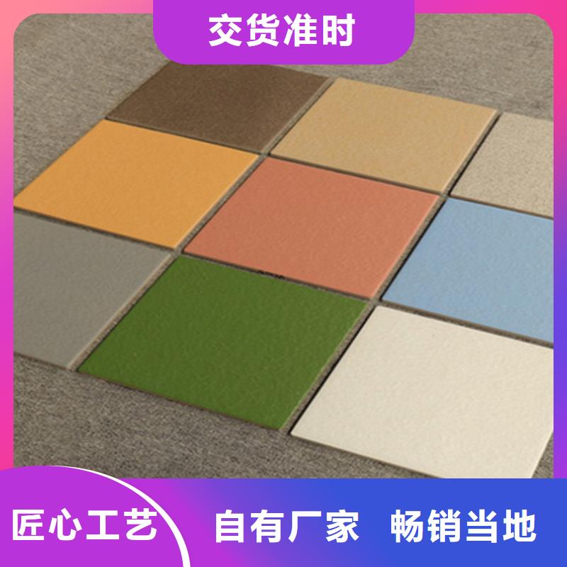 广场砖楼顶砖 地板砖厂家直营