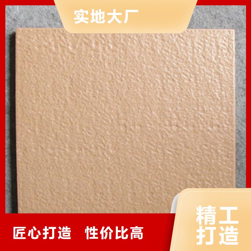 广场砖楼顶砖墙砖厂家符合标准
