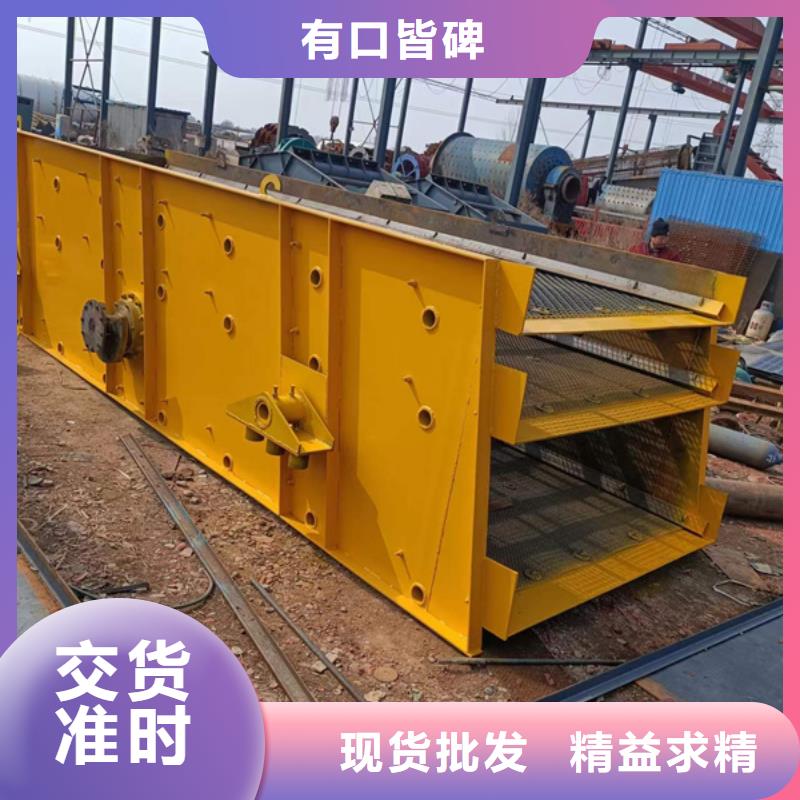 机洗沙机一站式供应厂家