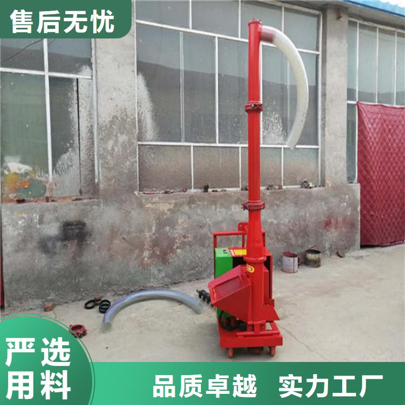 【二次构造柱上料机混凝土输送泵一对一为您服务】
