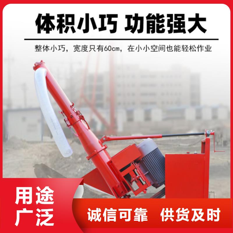 【二次构造柱上料机二次结构浇筑机好产品放心购】