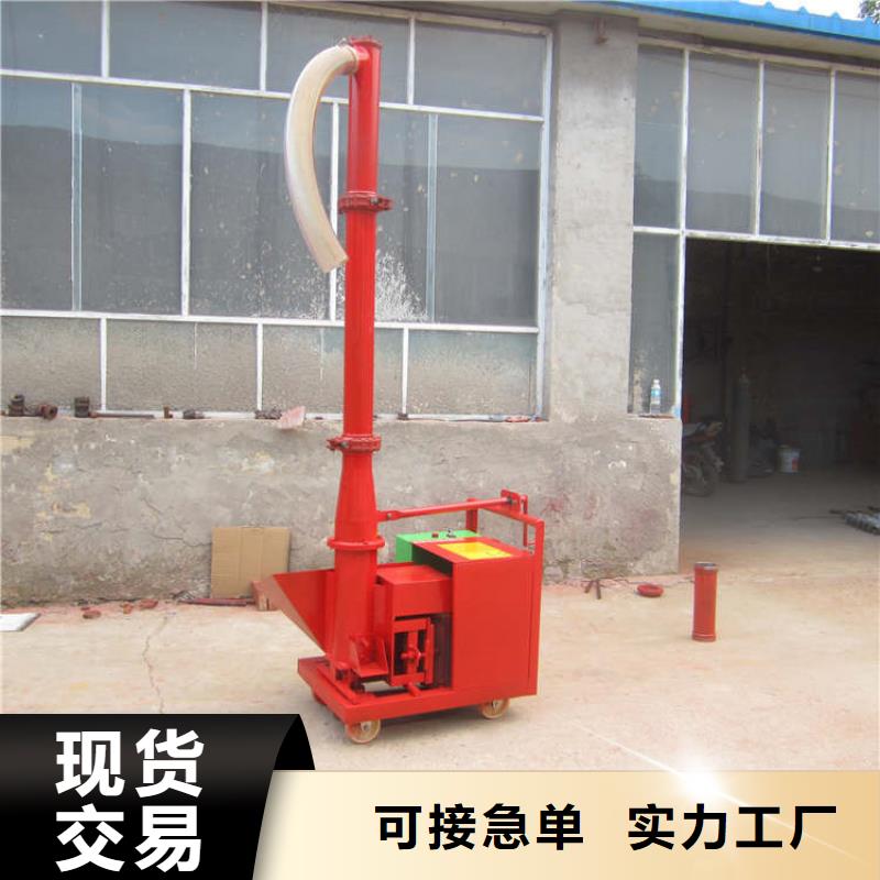 二次构造柱上料机砂浆喷涂机厂家细节决定品质