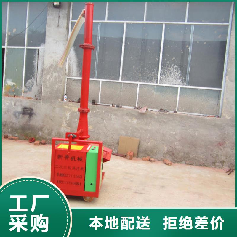 二次构造柱上料机混凝土输送泵支持非标定制