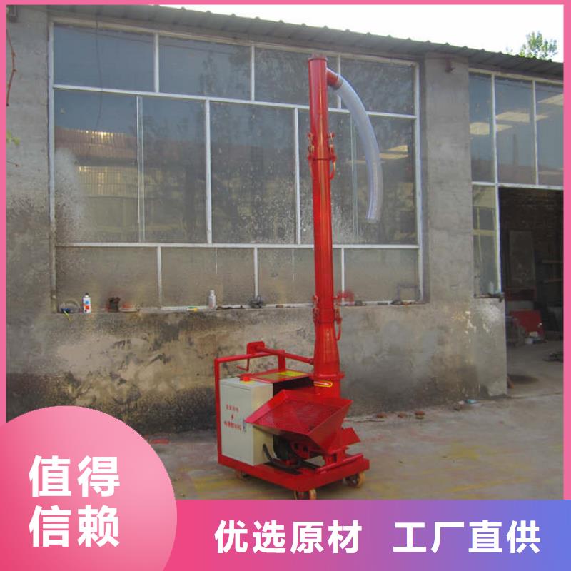二次构造柱上料机_混凝土输送泵现货齐全售后无忧