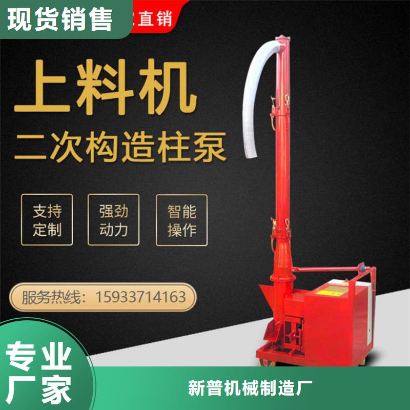 二次构造柱上料机混凝土输送泵常年出售