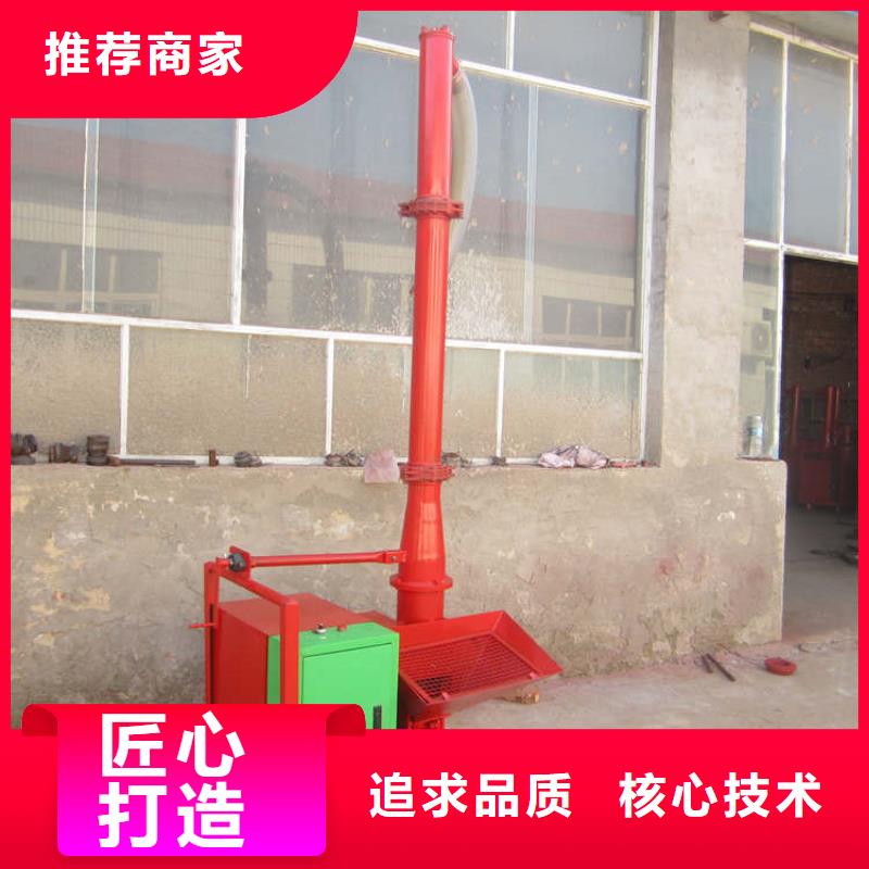 【二次构造柱上料机二次结构浇筑机实力大厂家】