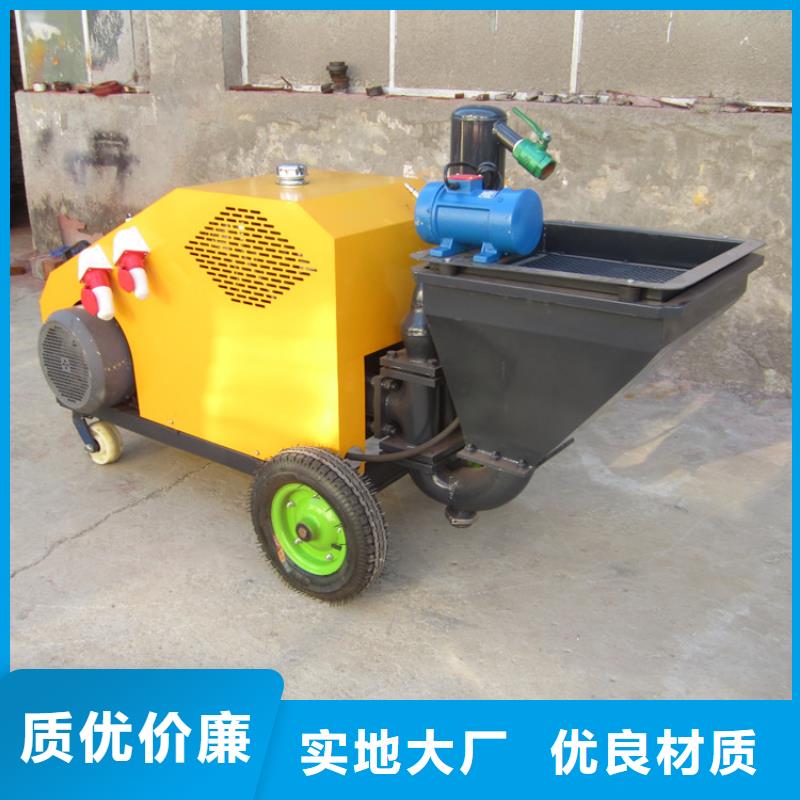 砂浆喷涂机混凝土输送泵价格公道合理