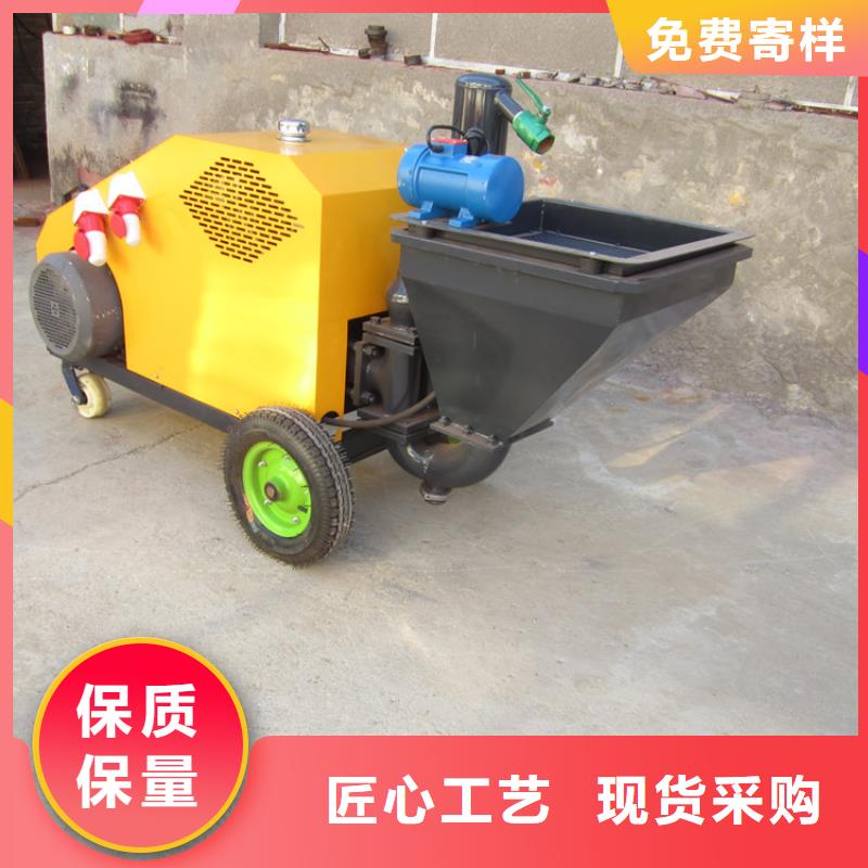 砂浆喷涂机_混凝土输送泵细节之处更加用心
