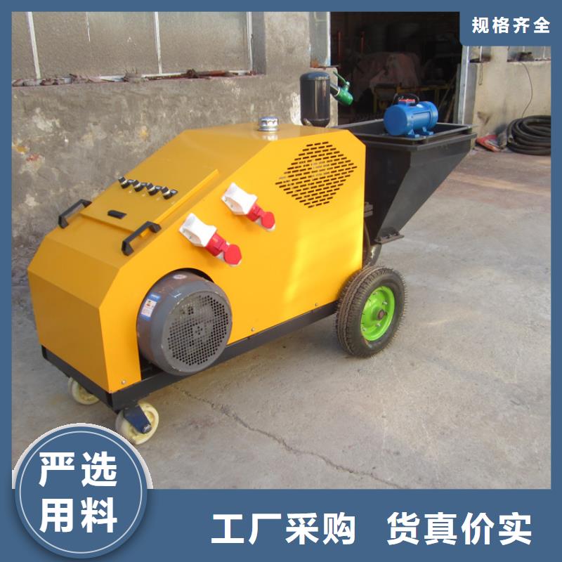 砂浆喷涂机缠绕膜打包机好货直销