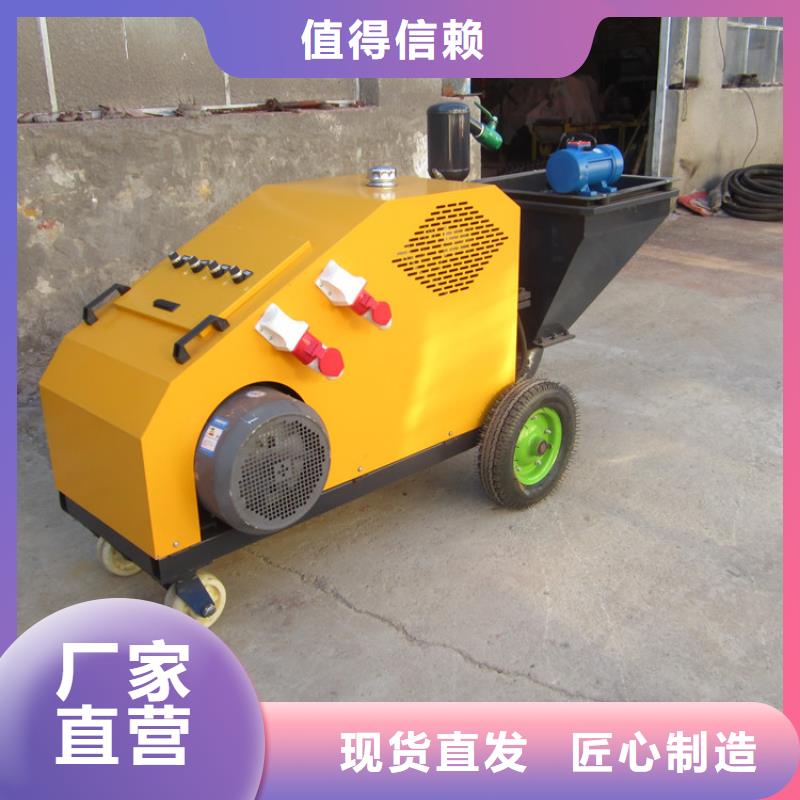 砂浆喷涂机现货快速采购