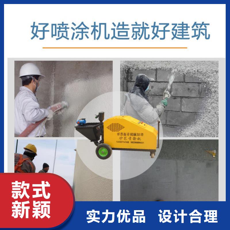 砂浆喷涂机,【混凝土输送泵】海量现货|cg39.com