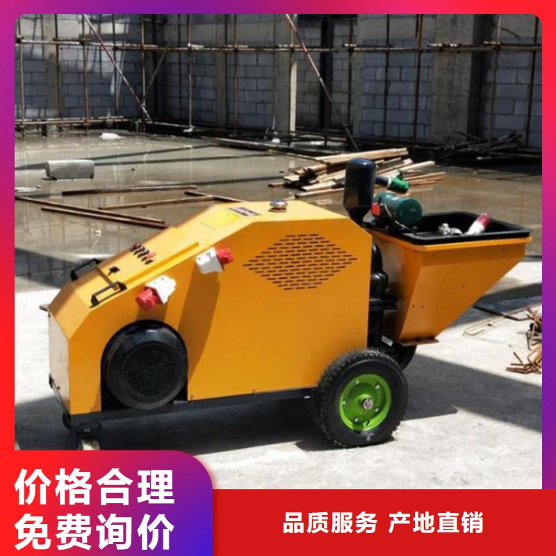 砂浆喷涂机,【混凝土输送泵】海量现货|cg39.com