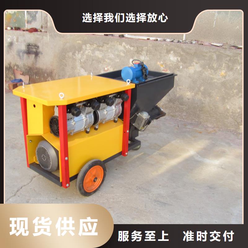 砂浆喷涂机【二次结构浇筑机】专业生产品质保证
