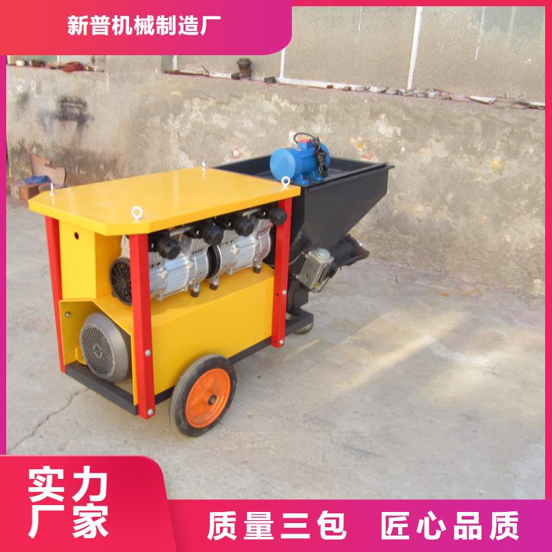 砂浆喷涂机缠绕膜打包机好货直销