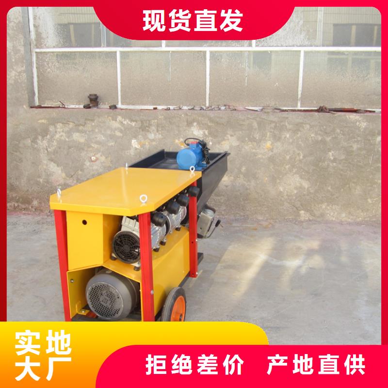 【砂浆喷涂机】 混凝土输送泵现货满足大量采购