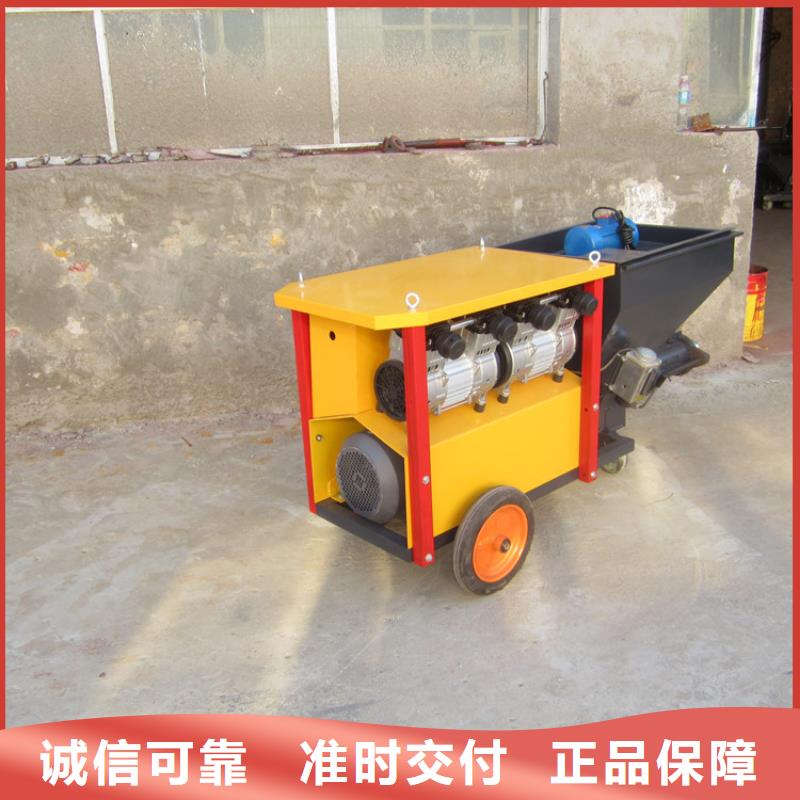 砂浆喷涂机混凝土输送泵精工打造