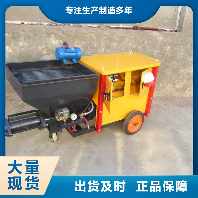 砂浆喷涂机混凝土输送泵同行低价
