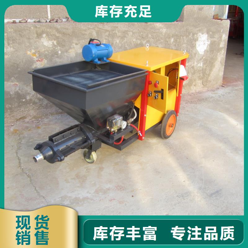 砂浆喷涂机-混凝土输送泵用心制作