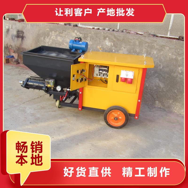 砂浆喷涂机混凝土输送泵专心专注专业