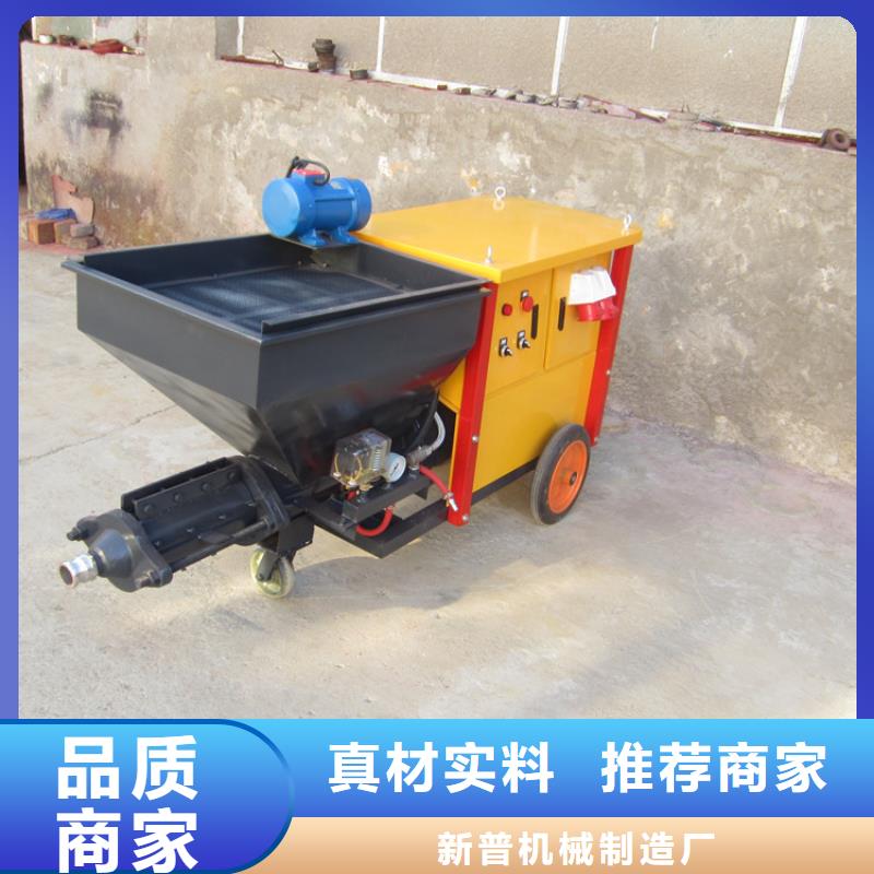 砂浆喷涂机混凝土输送泵厂家物流配货上门