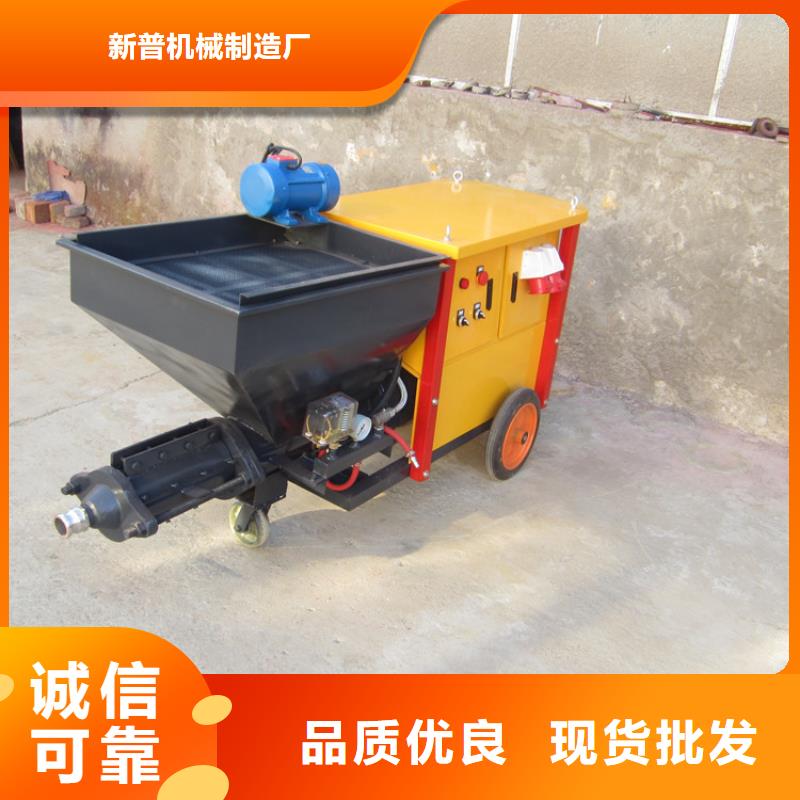 砂浆喷涂机_墙面拉毛机快速物流发货