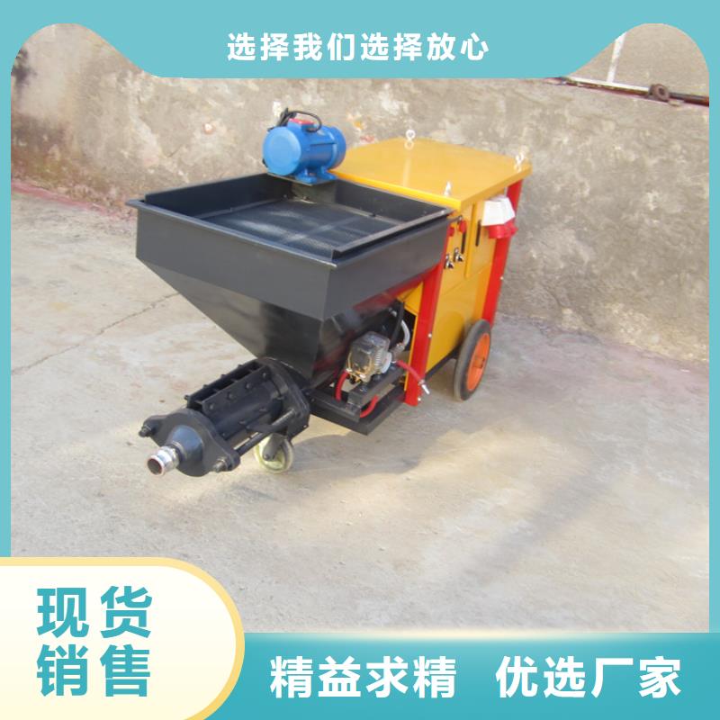 【砂浆喷涂机】-混凝土输送泵源头厂源头货
