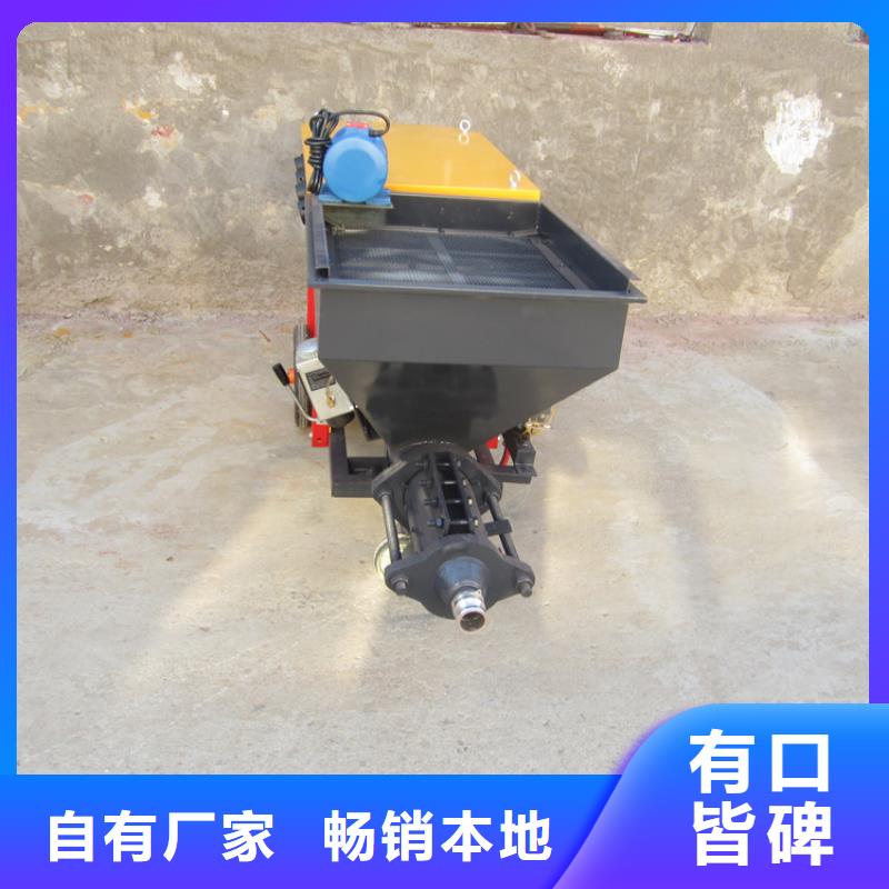 砂浆喷涂机混凝土输送泵同行低价